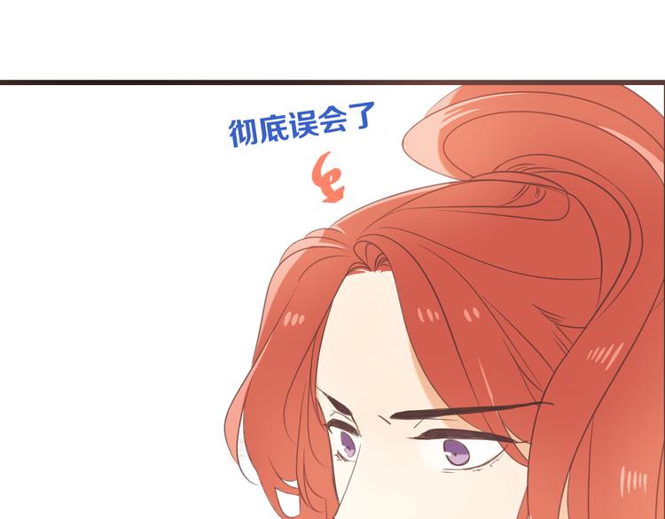 《我男票是锦衣卫》漫画最新章节第34话 大叔你谁？免费下拉式在线观看章节第【28】张图片