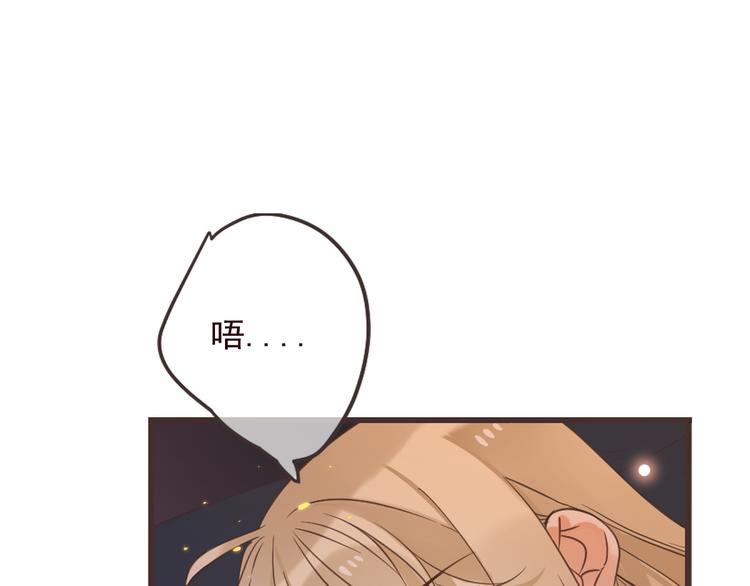 《我男票是锦衣卫》漫画最新章节第34话 大叔你谁？免费下拉式在线观看章节第【31】张图片