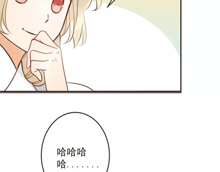 《我男票是锦衣卫》漫画最新章节第34话 大叔你谁？免费下拉式在线观看章节第【55】张图片