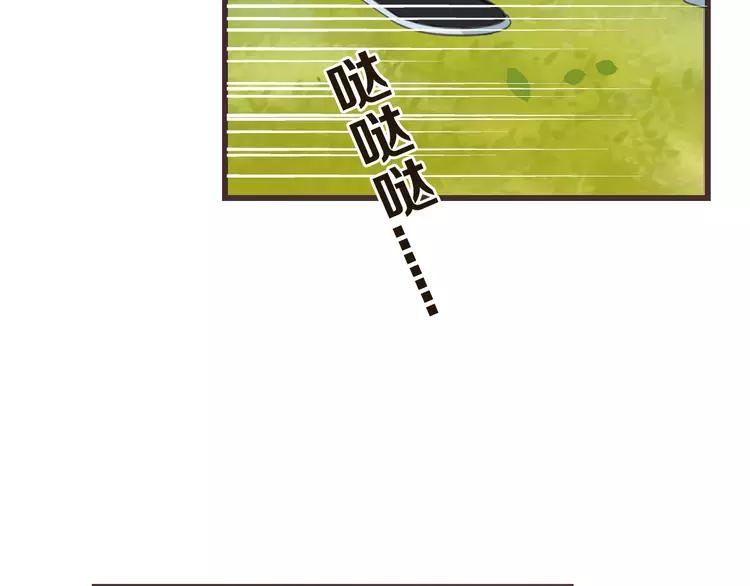 《我男票是锦衣卫》漫画最新章节第34话 大叔你谁？免费下拉式在线观看章节第【73】张图片