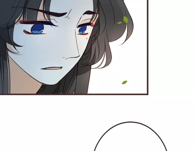 《我男票是锦衣卫》漫画最新章节第34话 大叔你谁？免费下拉式在线观看章节第【88】张图片