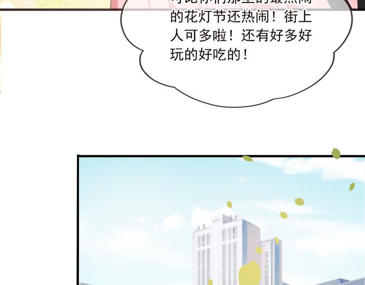 《我男票是锦衣卫》漫画最新章节番外篇 我锦衣卫又回来了免费下拉式在线观看章节第【19】张图片