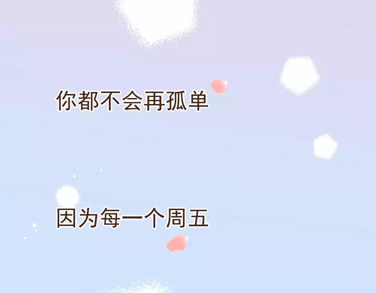 《我男票是锦衣卫》漫画最新章节番外篇 我锦衣卫又回来了免费下拉式在线观看章节第【63】张图片