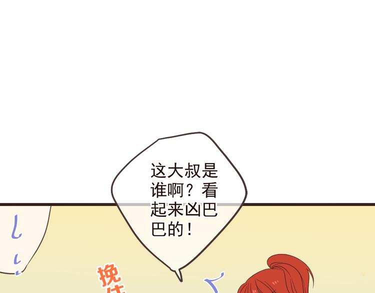 《我男票是锦衣卫》漫画最新章节第35话 你不能喜欢别人！免费下拉式在线观看章节第【12】张图片