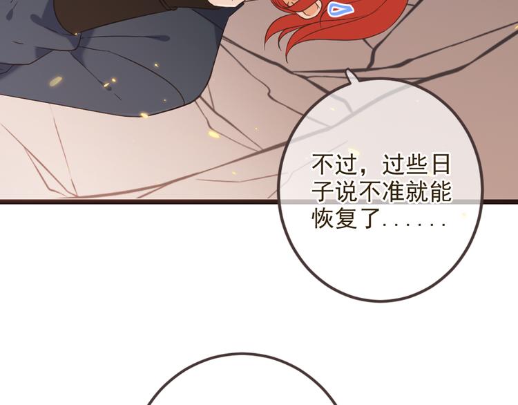 《我男票是锦衣卫》漫画最新章节第35话 你不能喜欢别人！免费下拉式在线观看章节第【24】张图片