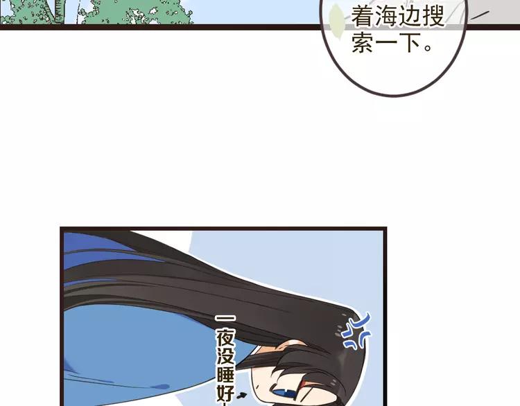 《我男票是锦衣卫》漫画最新章节第35话 你不能喜欢别人！免费下拉式在线观看章节第【48】张图片