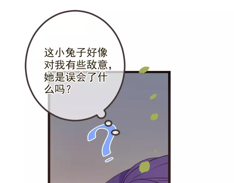 《我男票是锦衣卫》漫画最新章节第35话 你不能喜欢别人！免费下拉式在线观看章节第【64】张图片