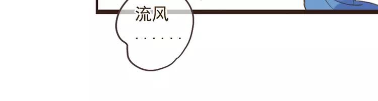 《我男票是锦衣卫》漫画最新章节第35话 你不能喜欢别人！免费下拉式在线观看章节第【71】张图片