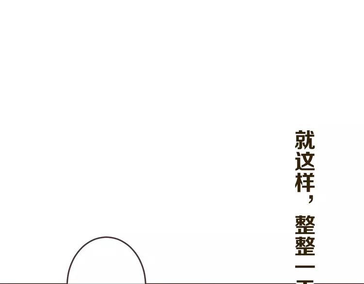 《我男票是锦衣卫》漫画最新章节第35话 你不能喜欢别人！免费下拉式在线观看章节第【72】张图片