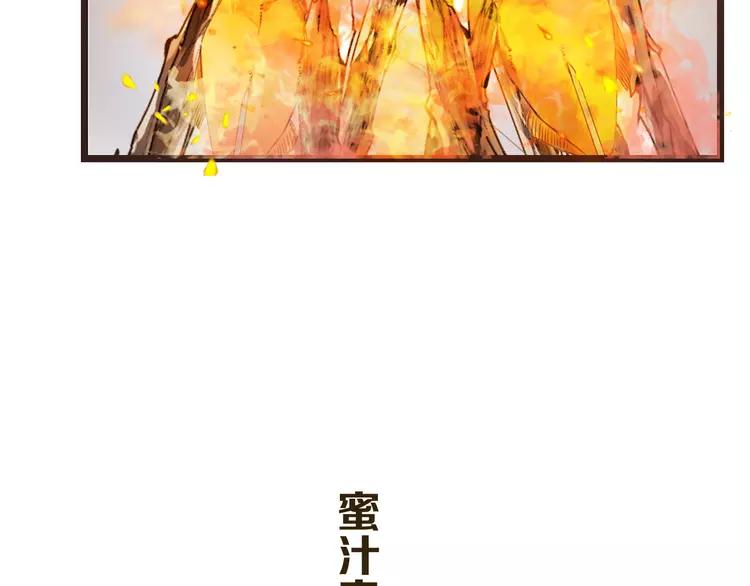 《我男票是锦衣卫》漫画最新章节第35话 你不能喜欢别人！免费下拉式在线观看章节第【75】张图片