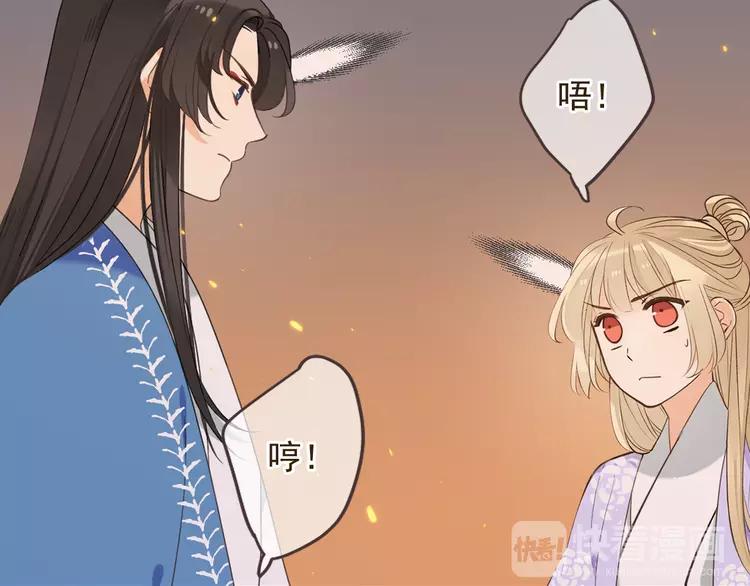 《我男票是锦衣卫》漫画最新章节第35话 你不能喜欢别人！免费下拉式在线观看章节第【90】张图片