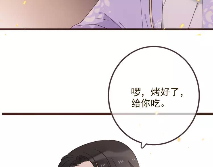 《我男票是锦衣卫》漫画最新章节第35话 你不能喜欢别人！免费下拉式在线观看章节第【98】张图片