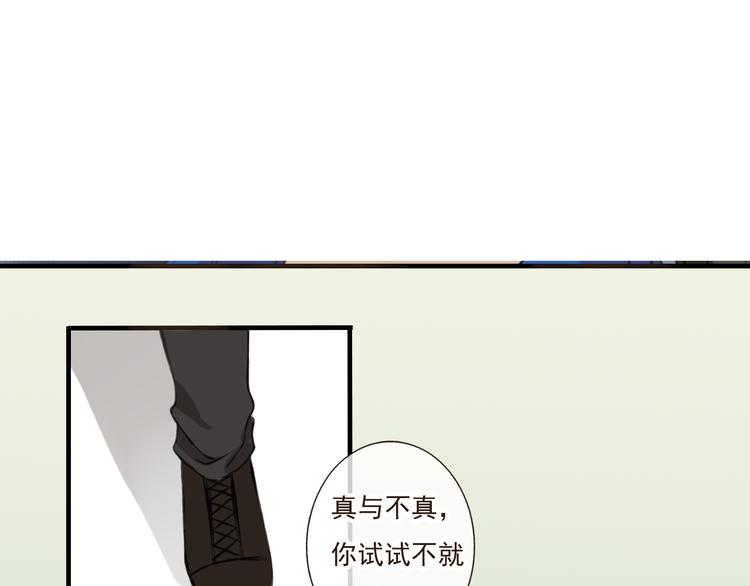 《我男票是锦衣卫》漫画最新章节第15话 莲莲赚钱给咕啾买手机免费下拉式在线观看章节第【1】张图片