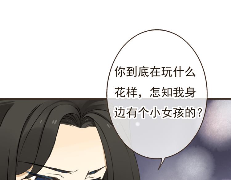 《我男票是锦衣卫》漫画最新章节第15话 莲莲赚钱给咕啾买手机免费下拉式在线观看章节第【10】张图片