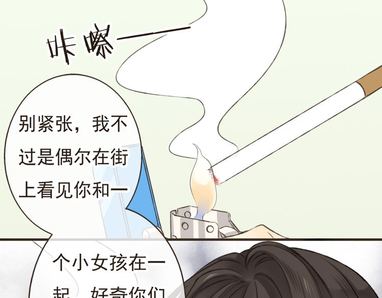 《我男票是锦衣卫》漫画最新章节第15话 莲莲赚钱给咕啾买手机免费下拉式在线观看章节第【12】张图片