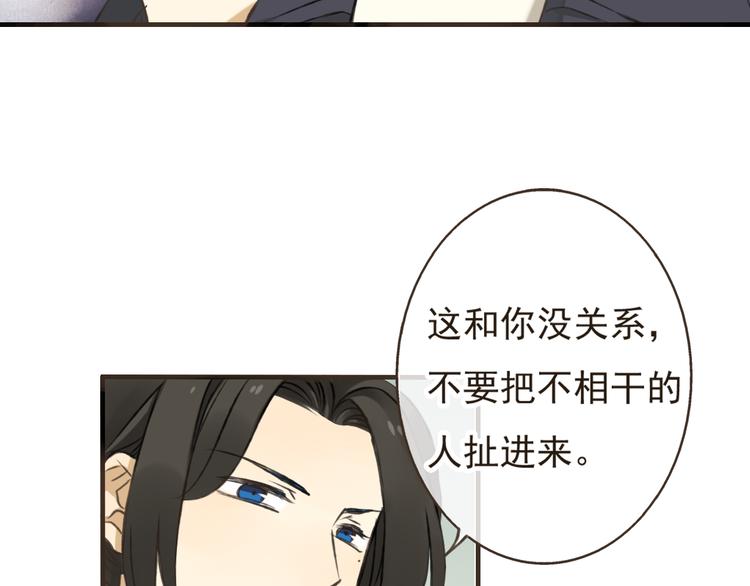 《我男票是锦衣卫》漫画最新章节第15话 莲莲赚钱给咕啾买手机免费下拉式在线观看章节第【14】张图片