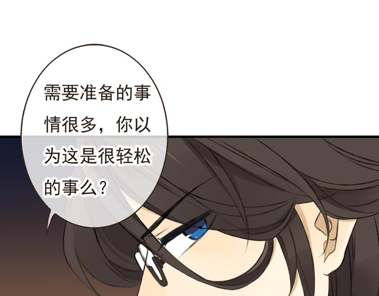 《我男票是锦衣卫》漫画最新章节第15话 莲莲赚钱给咕啾买手机免费下拉式在线观看章节第【19】张图片