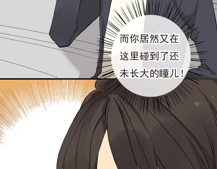 《我男票是锦衣卫》漫画最新章节第15话 莲莲赚钱给咕啾买手机免费下拉式在线观看章节第【32】张图片