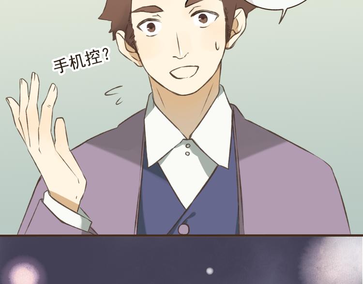 《我男票是锦衣卫》漫画最新章节第15话 莲莲赚钱给咕啾买手机免费下拉式在线观看章节第【53】张图片