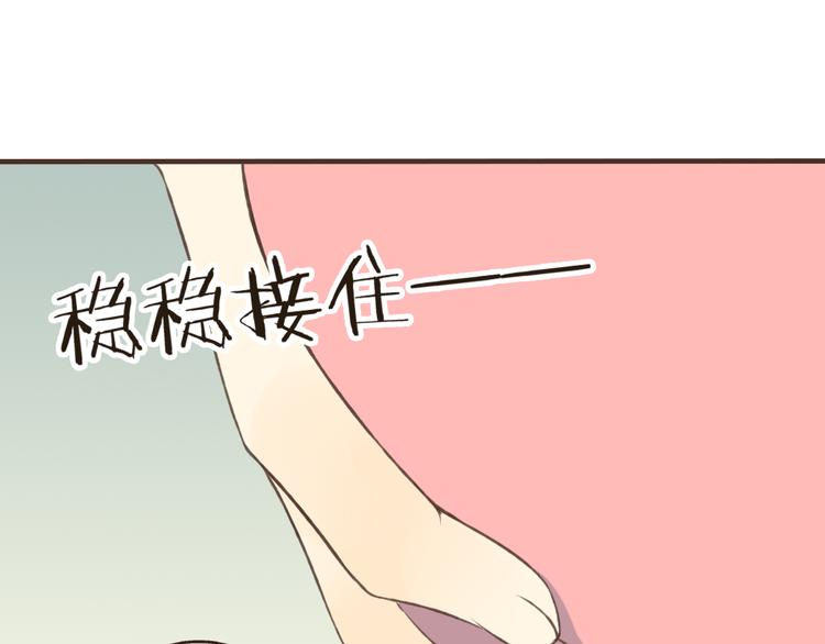 《我男票是锦衣卫》漫画最新章节第15话 莲莲赚钱给咕啾买手机免费下拉式在线观看章节第【65】张图片