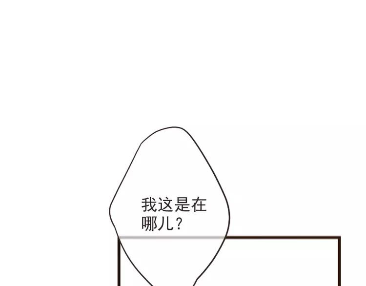 《我男票是锦衣卫》漫画最新章节第36话 梦魇免费下拉式在线观看章节第【106】张图片