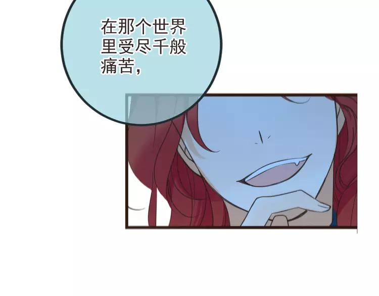 《我男票是锦衣卫》漫画最新章节第36话 梦魇免费下拉式在线观看章节第【110】张图片