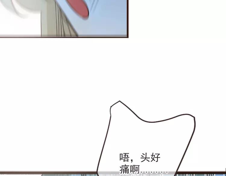 《我男票是锦衣卫》漫画最新章节第36话 梦魇免费下拉式在线观看章节第【112】张图片