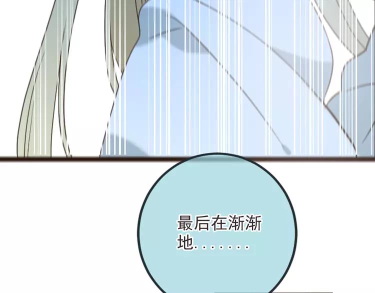 《我男票是锦衣卫》漫画最新章节第36话 梦魇免费下拉式在线观看章节第【114】张图片