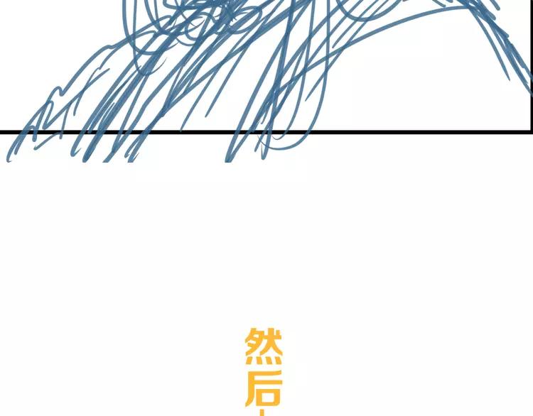 《我男票是锦衣卫》漫画最新章节第36话 梦魇免费下拉式在线观看章节第【129】张图片