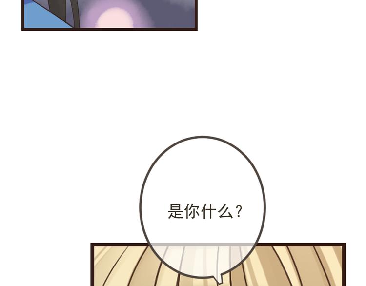 《我男票是锦衣卫》漫画最新章节第36话 梦魇免费下拉式在线观看章节第【15】张图片