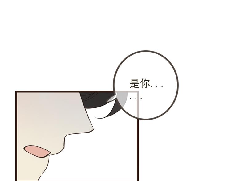 《我男票是锦衣卫》漫画最新章节第36话 梦魇免费下拉式在线观看章节第【17】张图片