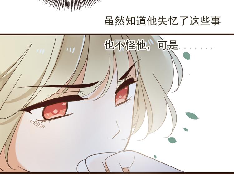 《我男票是锦衣卫》漫画最新章节第36话 梦魇免费下拉式在线观看章节第【24】张图片