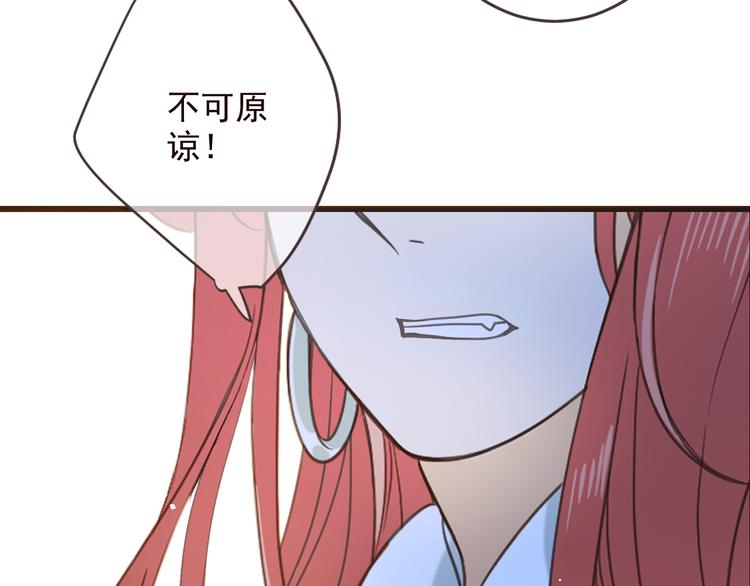 《我男票是锦衣卫》漫画最新章节第36话 梦魇免费下拉式在线观看章节第【36】张图片