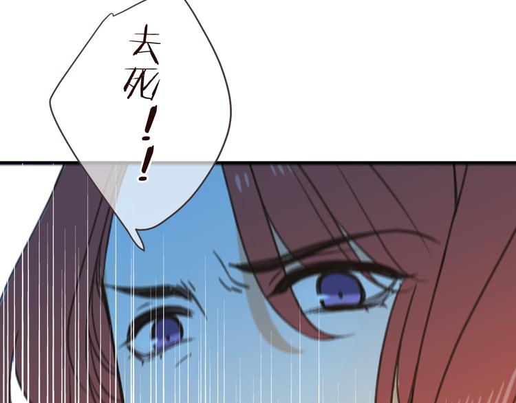 《我男票是锦衣卫》漫画最新章节第36话 梦魇免费下拉式在线观看章节第【45】张图片