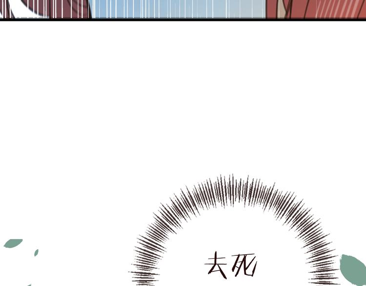 《我男票是锦衣卫》漫画最新章节第36话 梦魇免费下拉式在线观看章节第【46】张图片