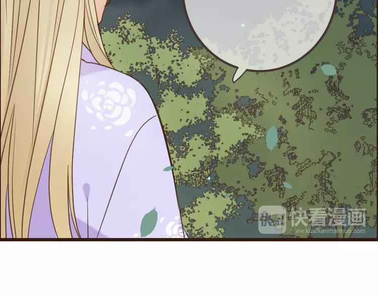 《我男票是锦衣卫》漫画最新章节第36话 梦魇免费下拉式在线观看章节第【52】张图片