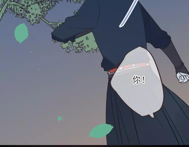 《我男票是锦衣卫》漫画最新章节第36话 梦魇免费下拉式在线观看章节第【83】张图片