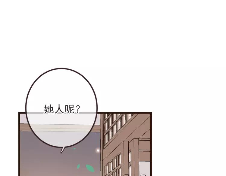 《我男票是锦衣卫》漫画最新章节第36话 梦魇免费下拉式在线观看章节第【96】张图片