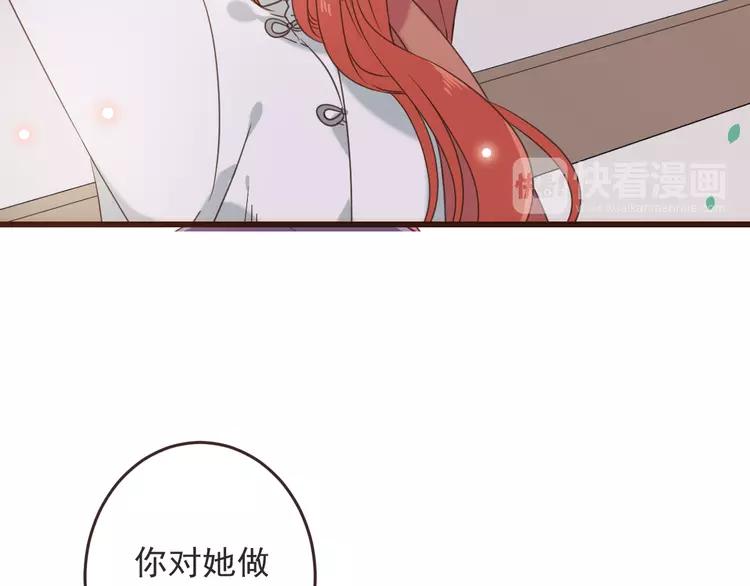 《我男票是锦衣卫》漫画最新章节第36话 梦魇免费下拉式在线观看章节第【99】张图片