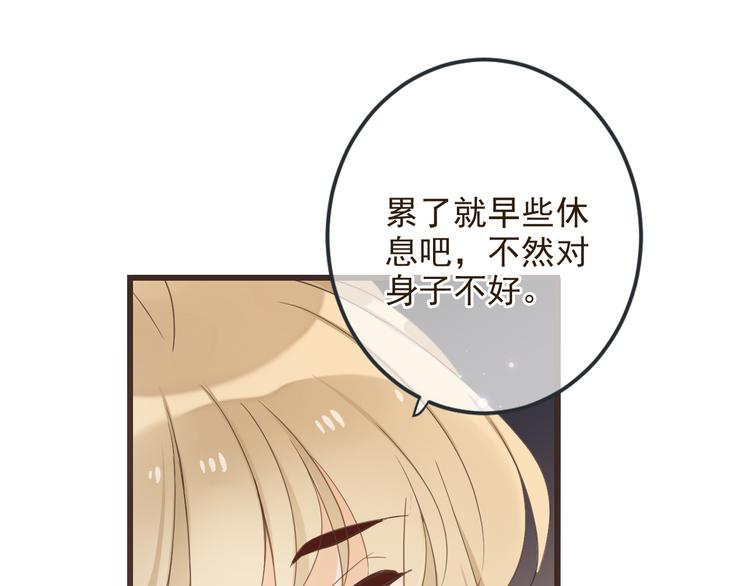 《我男票是锦衣卫》漫画最新章节第38话 退聘免费下拉式在线观看章节第【103】张图片