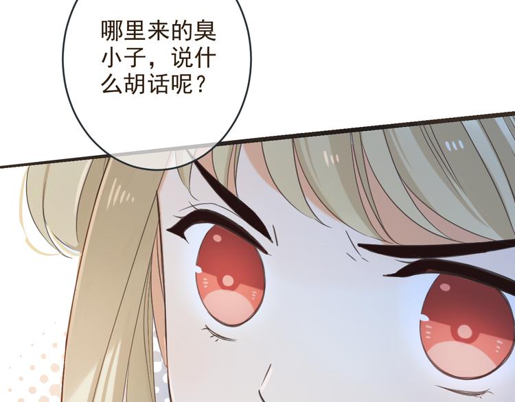 《我男票是锦衣卫》漫画最新章节第38话 退聘免费下拉式在线观看章节第【11】张图片