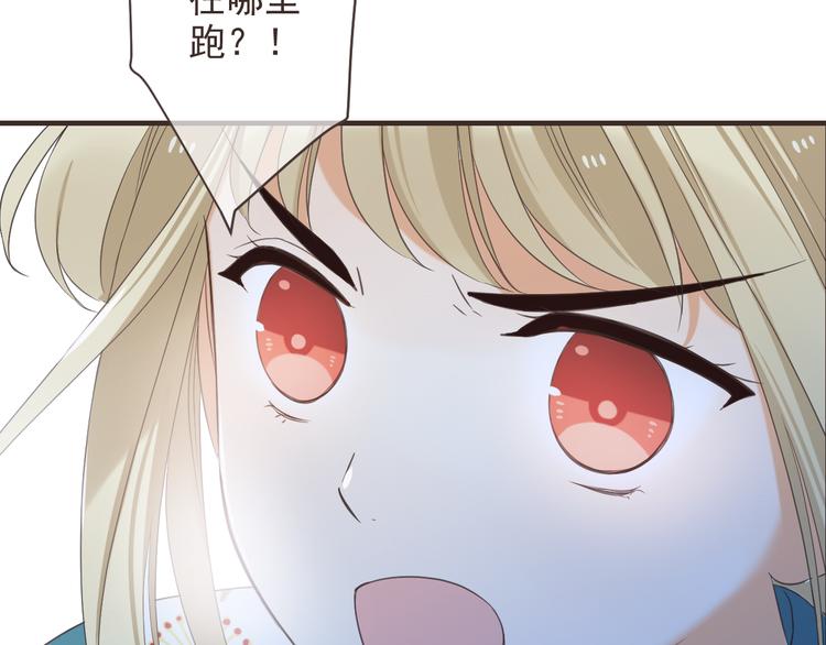 《我男票是锦衣卫》漫画最新章节第38话 退聘免费下拉式在线观看章节第【23】张图片