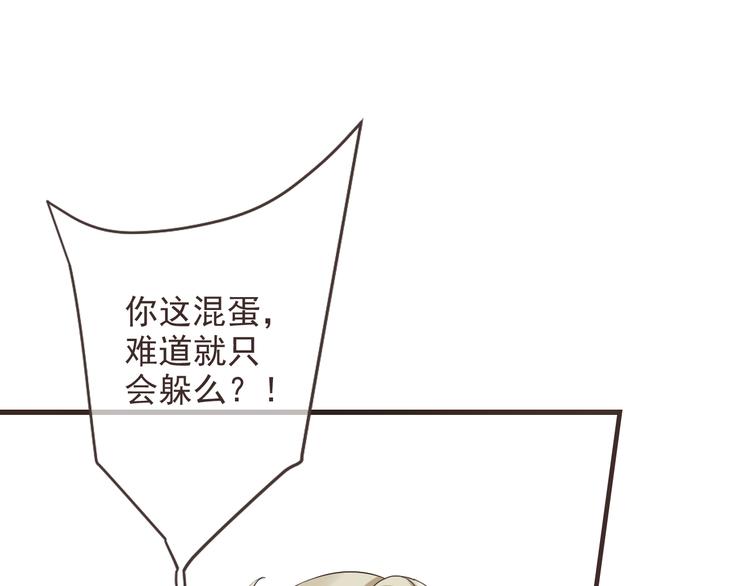 《我男票是锦衣卫》漫画最新章节第38话 退聘免费下拉式在线观看章节第【27】张图片