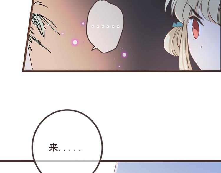 《我男票是锦衣卫》漫画最新章节第38话 退聘免费下拉式在线观看章节第【30】张图片