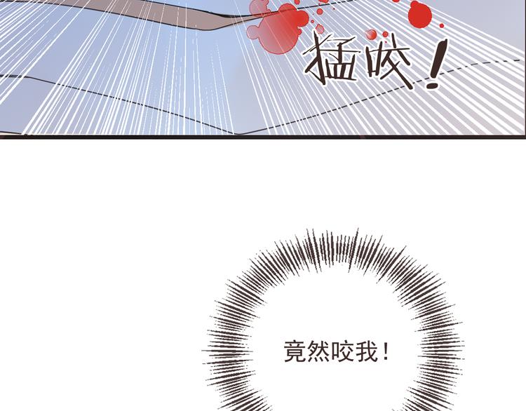 《我男票是锦衣卫》漫画最新章节第38话 退聘免费下拉式在线观看章节第【46】张图片