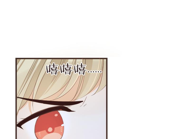 《我男票是锦衣卫》漫画最新章节第38话 退聘免费下拉式在线观看章节第【49】张图片