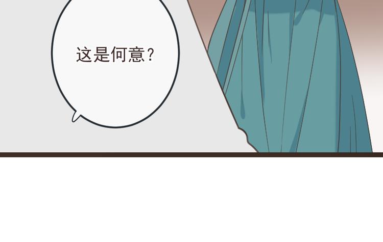 《我男票是锦衣卫》漫画最新章节第38话 退聘免费下拉式在线观看章节第【60】张图片