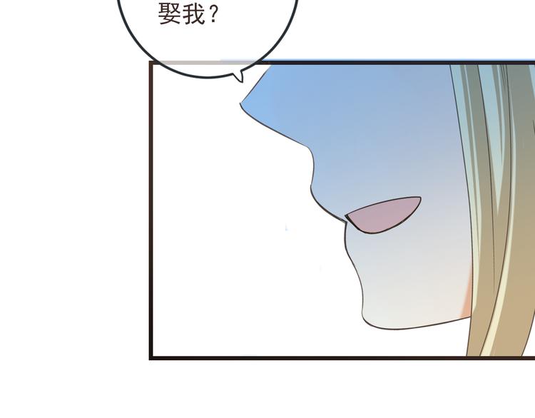 《我男票是锦衣卫》漫画最新章节第38话 退聘免费下拉式在线观看章节第【65】张图片