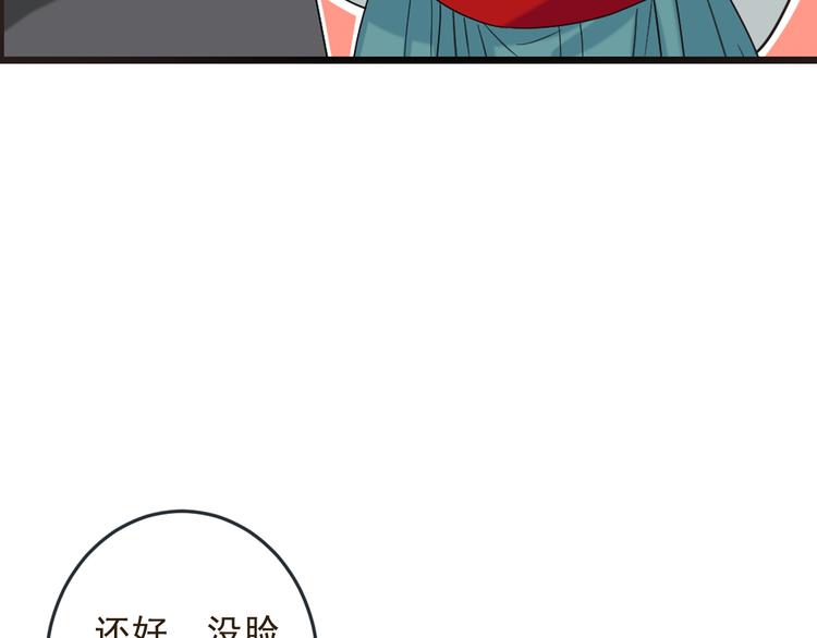 《我男票是锦衣卫》漫画最新章节第38话 退聘免费下拉式在线观看章节第【76】张图片