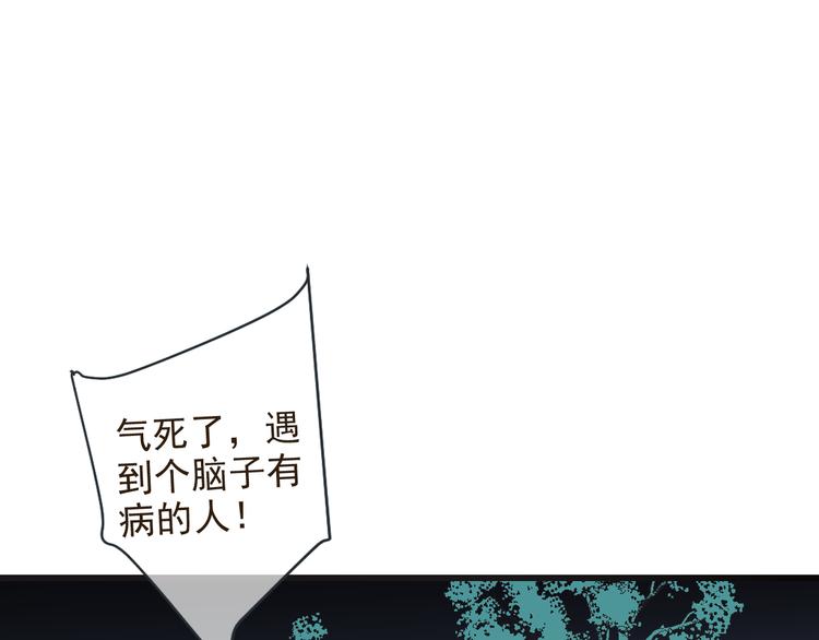 《我男票是锦衣卫》漫画最新章节第38话 退聘免费下拉式在线观看章节第【85】张图片